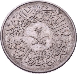 Suudi Arabistan 1 Qirsh 1378 (1959) ÇÇT YMP10464 - 2