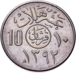 Suudi Arabistan 10 Halala 1392 (1972) ÇİL YMP10469 - 1