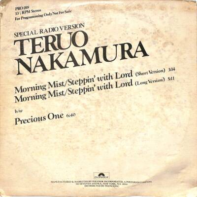 Teruo Nakamura – Morning Mist Steppin With Lord Precious One (1976 - US) LP - 1