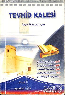 Tevhid Kalesi - Cep Boy NDR76446 - 1