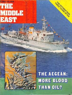 The Middle East October 1976 - Karamanlis And Demirel NDR85056 - 1