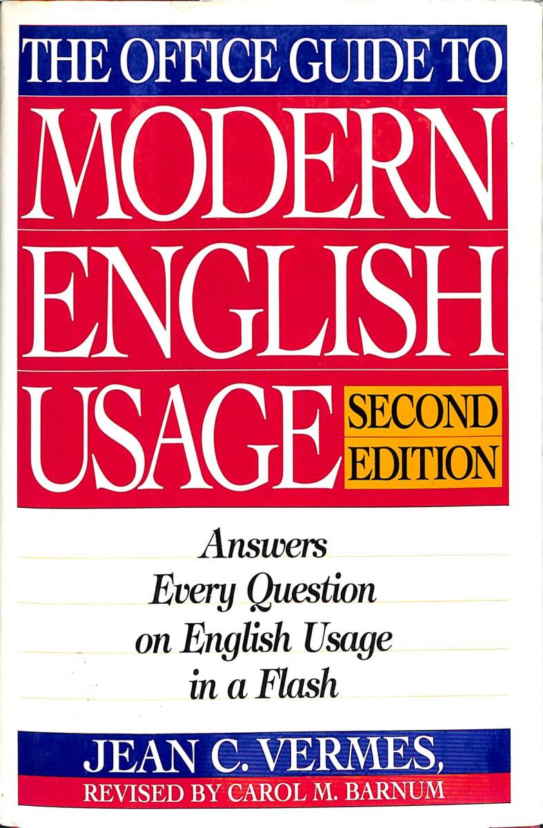 The Office Guide to Modern English Usage NDR89060 - 1