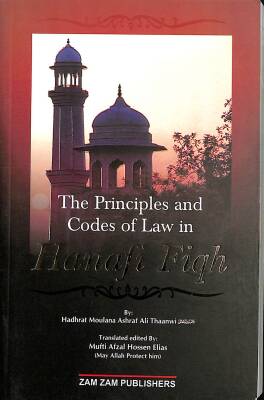 The Principles and Codes of Law in Hanafi Fiqh NDR78893 - 1