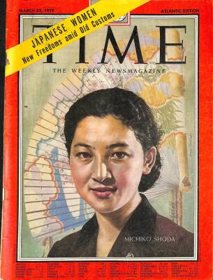 Time March 23 , 1959 - Michiko Shoda NDR79556 - 1