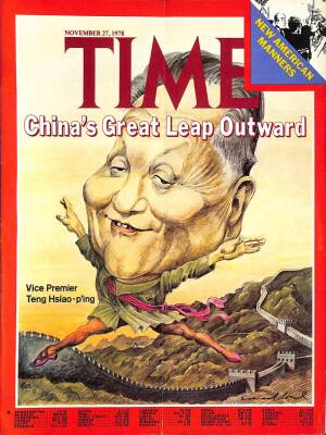 TIME NOVEMBER 27, 1978 - CHINAS GREAT LEAP OUTWARD - VICE PRERNIER TENG HSIAO-PING DRG1100 - 1