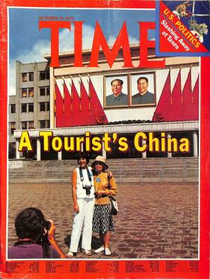 TIME OCTOBER 23,1978 - A TOURISTS CHINA DRG1180 - 1