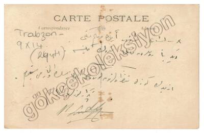 Trabzon 1930 - Kartpostal KRT6412 - 2