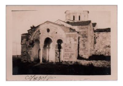 Trabzon Ayasofya Eski Fotoğraf KRT6294 - 1