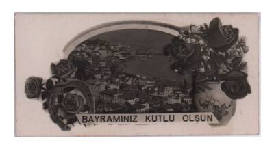 Trabzon Eski Bayram Özel Küçük Kartpostal KRT6296 - 1