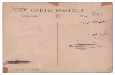 Trabzon Moloz Eski Kartpostal KRT6319 - 2