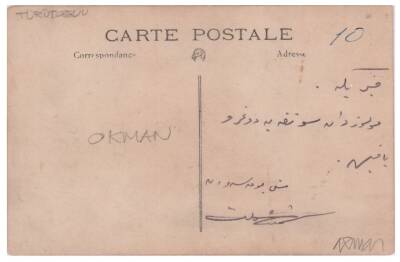 Trabzon Moloz Eski Kartpostal KRT6323 - 2