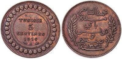 Tunus 5 Centimes 1916 ÇİL * Muhammad V* YMP6031 - 1