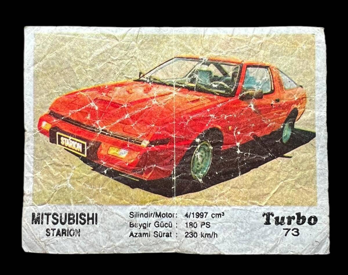 TURBO KENT No 73 Sakız Kağıdı Stickers SKZ697 - 1