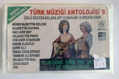 Türk Müziği Anatolojisi 1 *Çeşitli Sanatçılarla* Kaset KST7099 - 1