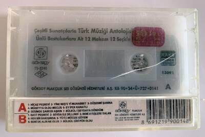 Türk Müziği Anatolojisi 1 *Çeşitli Sanatçılarla* Kaset KST7099 - 2