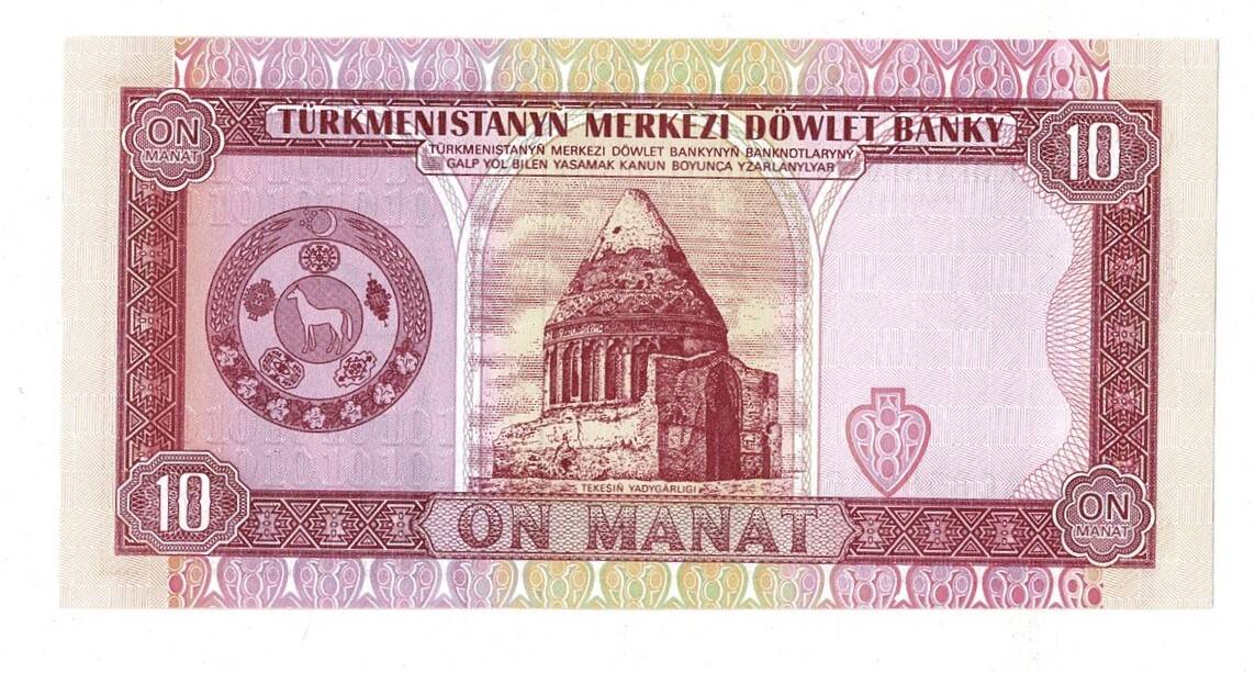 Türkmenistan 10 Manat 1993 Çil YKP7899 - 2