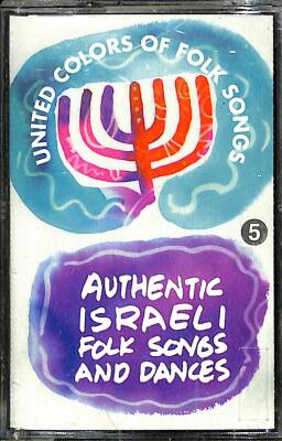 United Colors Of Folk Songs Authentic Israeli Folk Songs and Dances Kaset KST23553 - 1