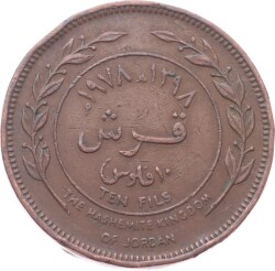 Ürdün 10 Fils 1978 ÇT YMP10073 - 1