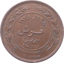 Ürdün 10 Fils 1978 ÇT YMP9716 - 1