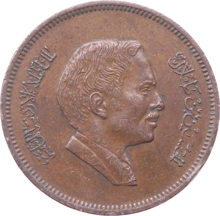 Ürdün 10 Fils 1978 ÇT YMP9716 - 2