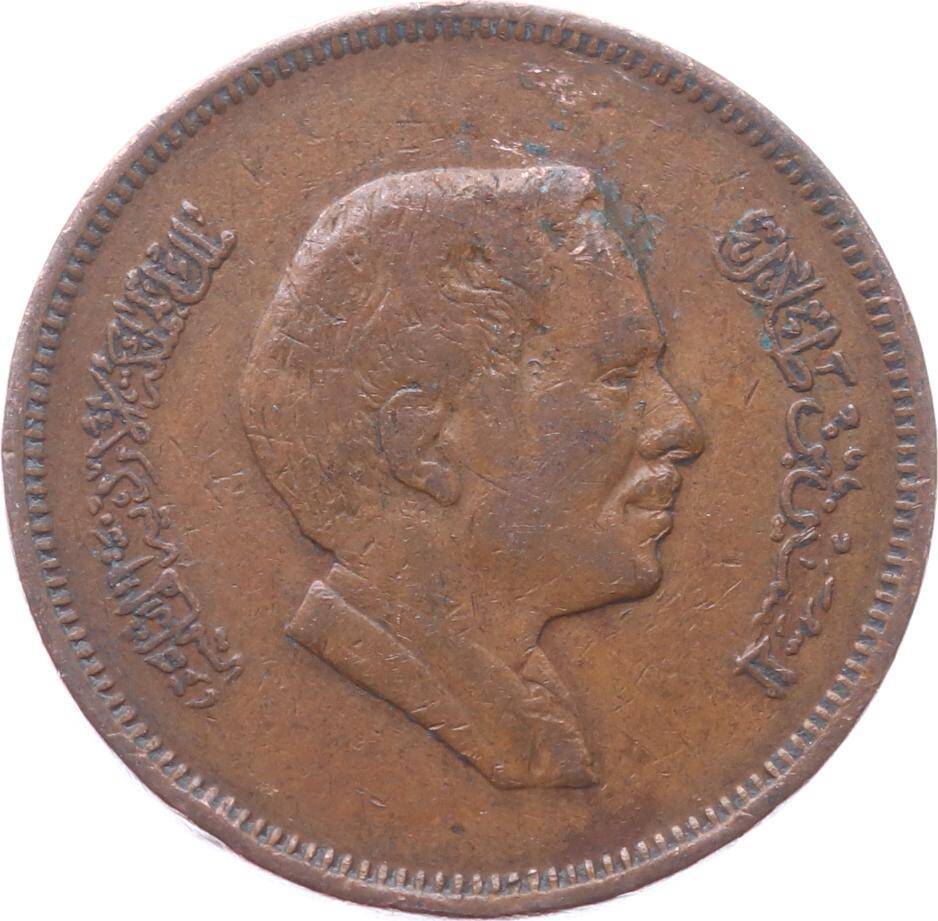 Ürdün 10 Fils 1978 ÇT YMP9718 - 2