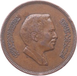 Ürdün 10 Fils 1984 ÇT YMP9717 - 2