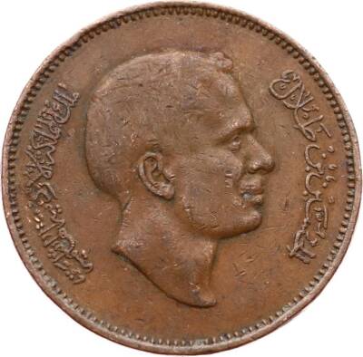 Ürdün 5 Fils 1974 ÇT YMP4615 - 1