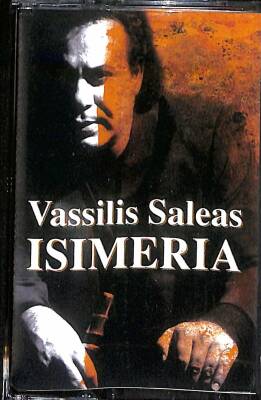 Vassilis Saleas - Isımerıa Kaset (İkinci El) KST25169 - 1