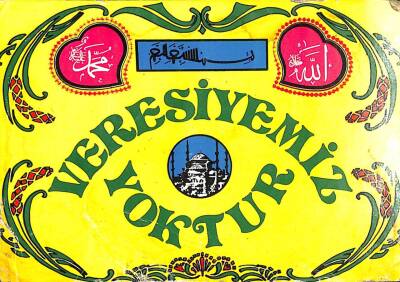 Veresiyemiz Yoktur Yazılı Dini Kartpostal KRT16873 - 1