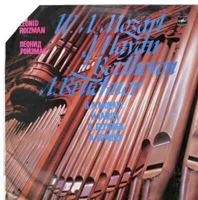 W. A. Mozart J. Haydn L. Beethoven A. Bruckner Sovyetler Birliği LP (109) PLK17531 - 1