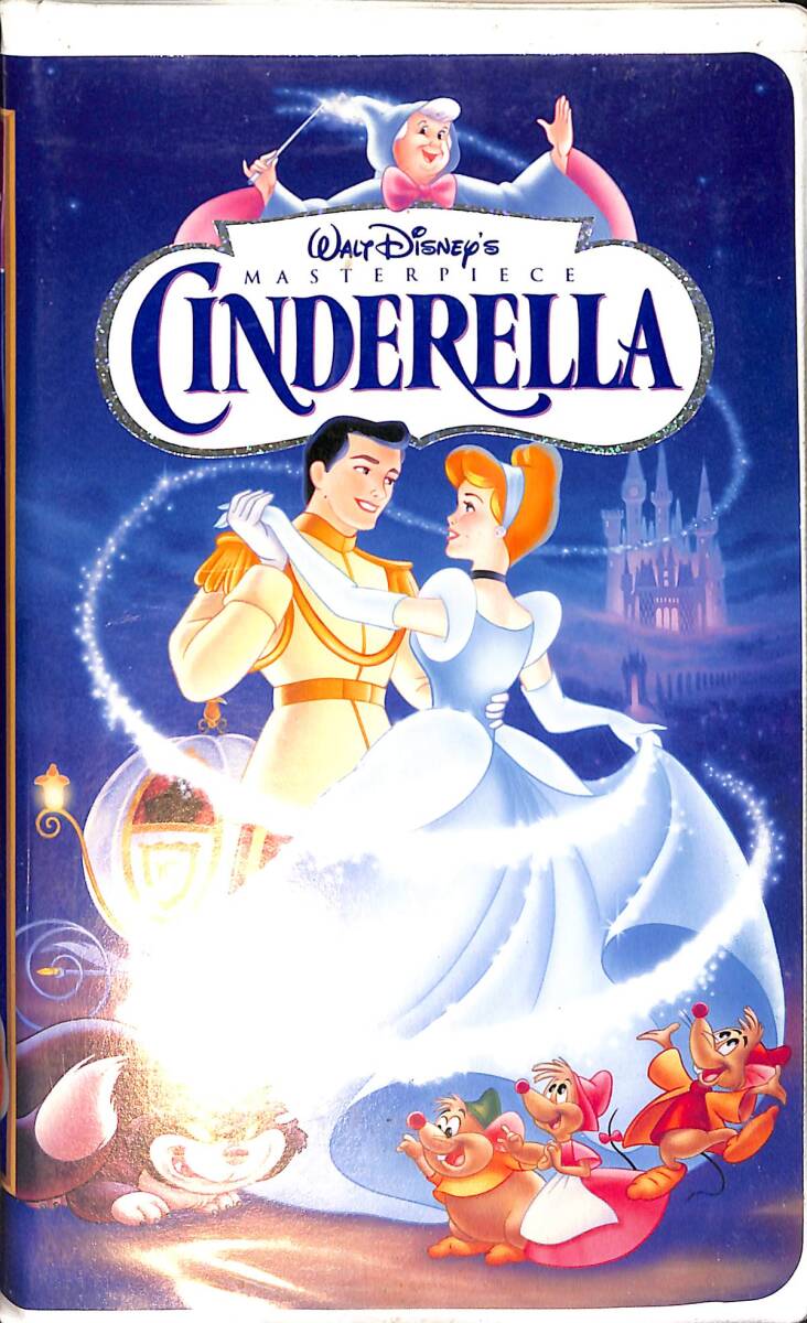 Walt Disney - Cinderella VHS Film (İkinci El) VHS6 - 1