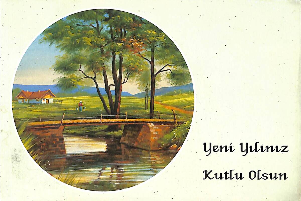 Yılbaşı Temalı Kartpostal KRT20996 - 1