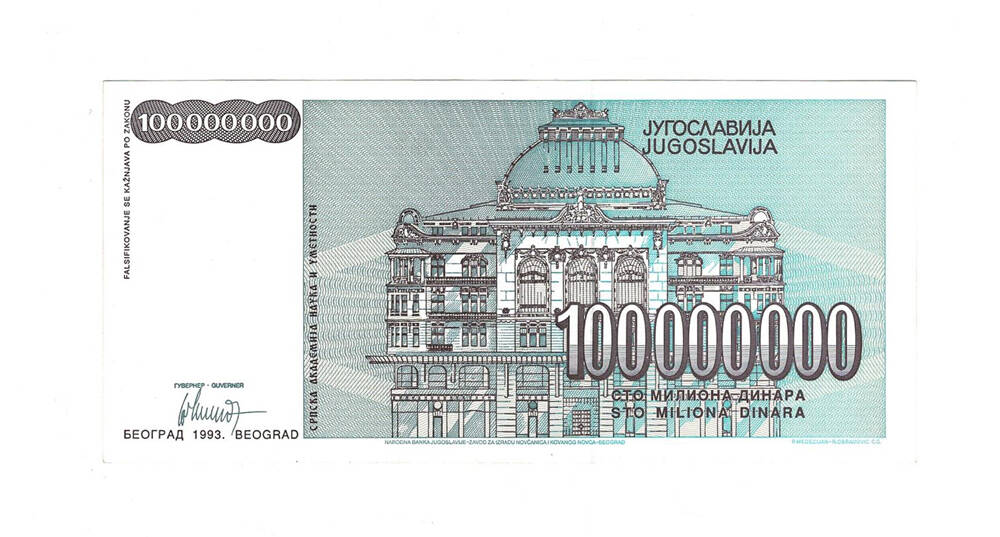 Yugoslavya 100.000.000 Dinara 1993 Çil YKP7866 - 2