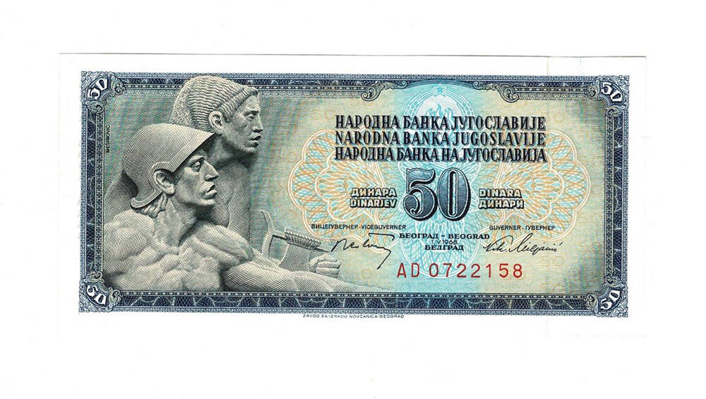 Yugoslavya 50 Dinara 1968 Çil YKP7872 - 1