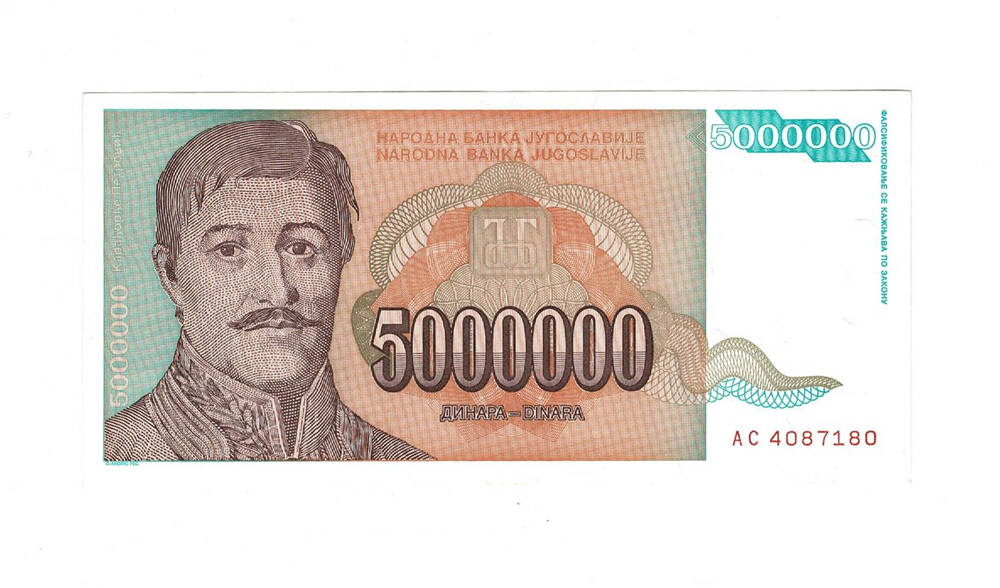 Yugoslavya 5.000.000 Dinara 1993 Çil YKP7860 - 1