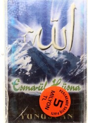 Yunuscan *Esmaül Hüsna* Kaset KST5970 - 3