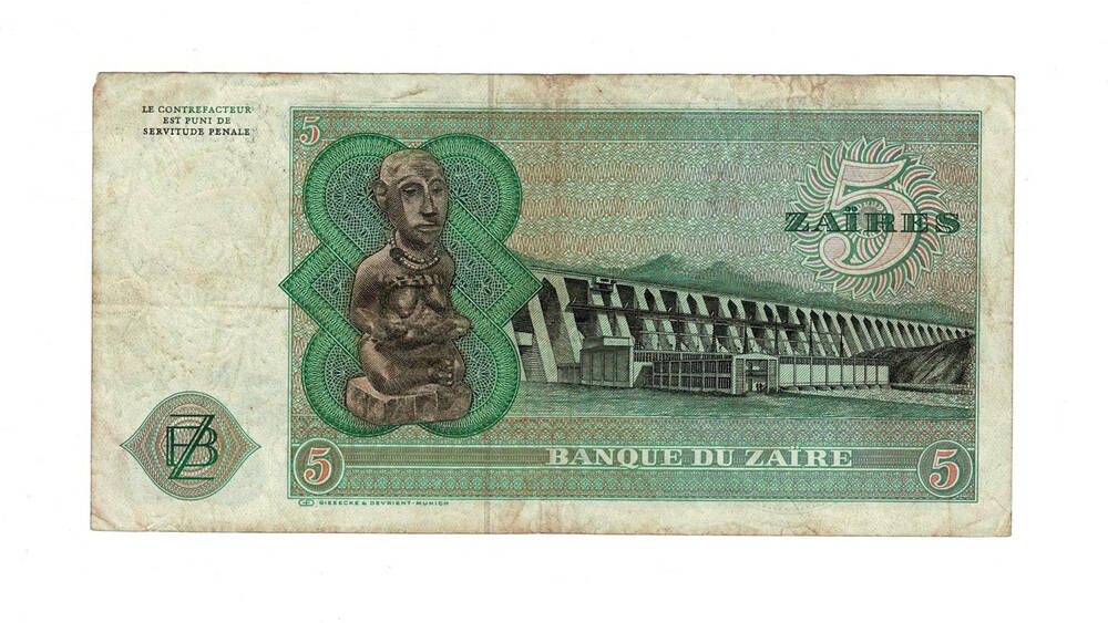 Zaire 5 Zaires 1977 ÇT YKP7845 - 2